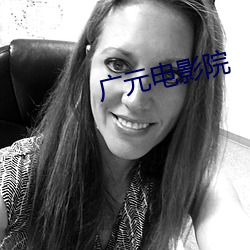 金年会 | 诚信至上金字招牌