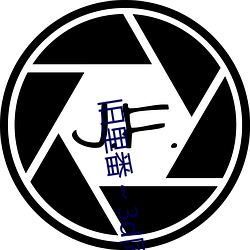旧里番～3d同人斗罗大陆朱