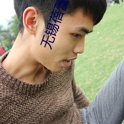 金年会 | 诚信至上金字招牌