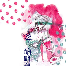 一对一语音聊天软件哪个火