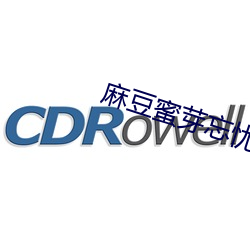 麻豆蜜芽忘忧草转播一区