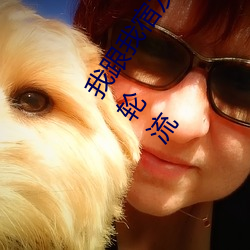 我跟我宿友(yǒu)闺四人在宿舍4688美高梅登录中心(men)友都来了后来我(wǒ)们(men)被四个人轮流