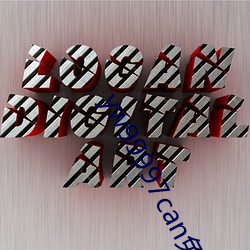 yw99997can免(免)费