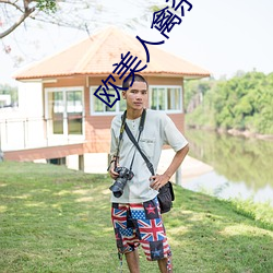 欧美人禽杂交狂配野外