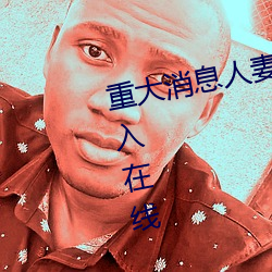 &#x6E29;&#26262;&#x7684;&#24358;&#x7535;&#35270;&#x5267;&#20840;&#x96C6;&#20813;&#x8D39;&#35266;&#x770B;_&#x4E2D;&#25991;&#x5B57;&#24149;&#x65E5;&#20135;&#x4E71;&#30721;1&#19968;6&#21306;&#x4E2D;&#23383;&#x89C2;&#30475;