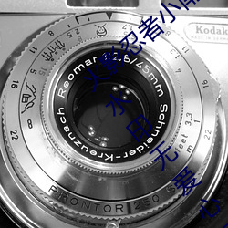 火影忍者小南正能量2000张动漫原图高清无水印无爱心马赛克