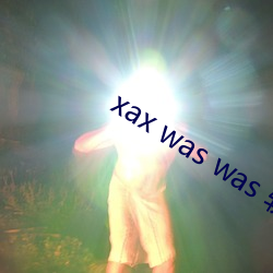 xax was was 软件v3.9.19