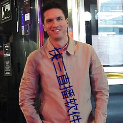 快三直播軟件