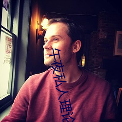 午夜私人理(lǐ)论(lùn)电影A片