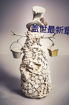 金年会 | 诚信至上金字招牌
