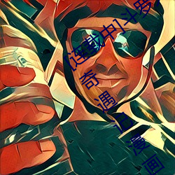 [连载中]斗罗大陆之小舞奇遇记漫画(小舞奇遇记漫画下拉可 （充满）