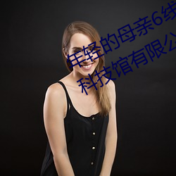 ()ĸ(H)6()()Ƶɭ()Ƽ()޹()˾