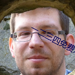 一二三四免费观看在线6
