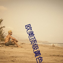 金年会 | 诚信至上金字招牌