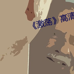 尊龙凯时-人生就是搏!