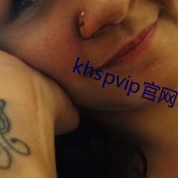 khspvipپW6.1