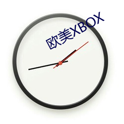 欧(歐)美XBOX