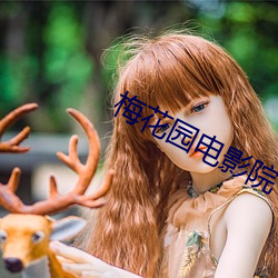 金年会 | 诚信至上金字招牌