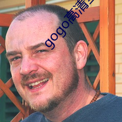 gogoȫרҵͼƬ ȼü֮