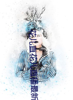 彩运网(中国游) - 官方网站