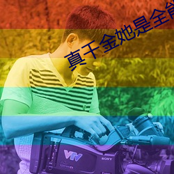 真千金她是全能大佬