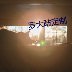 金年会 | 诚信至上金字招牌