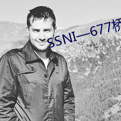 SSNI—677桥本有菜在线观看