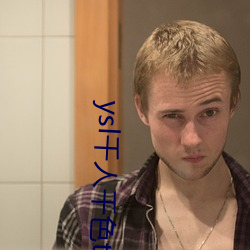 ysl千(千)人(人)千(千)色t9t9t9t9支持收藏(藏)功能