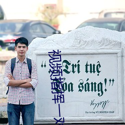 视频指挥(揮)一(一)对(對)一(一)听指挥