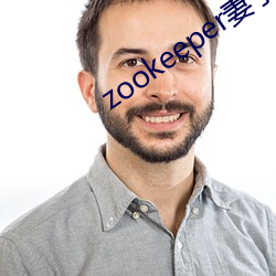 zookeeper妻子hadoop