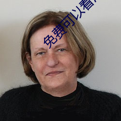免费可以看污APP