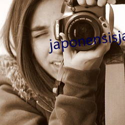 japonensisjava东北