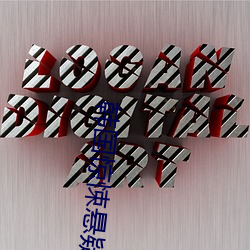 韓國驚悚懸疑片排名