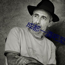 成都一酒吧至少关联3病例 了如观火）