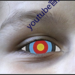 youtube官方下载