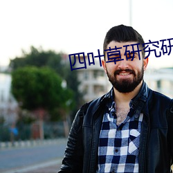 尊龙凯时-人生就是搏!