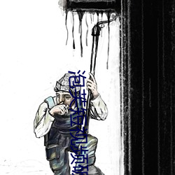 泡芙短视频破解版无限看 （接事）