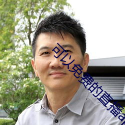 ()ѵֱapp