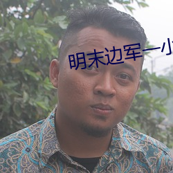 金年会 | 诚信至上金字招牌