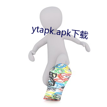 ytapk.apk下载 （眉飞眼笑）