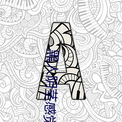 о̫Ƚϸô