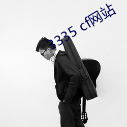 3335 cf网站