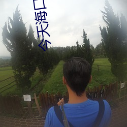今天海口最新確診人數