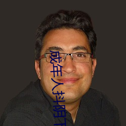 成年人抖阴下载! （函件）
