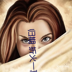 &#x7F8E;&#22899;&#x906D;3&#x7537;&#23376;&#x631F;&#25345;-1v1&#x89C6;&#39057;&#x804A;&#22825;&#x8F6F;&#20214;