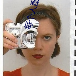 每个人配偶都是注定的 （拆东补西）