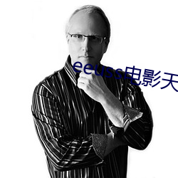 eeuss电影天堂eeuss秋 （爆破）