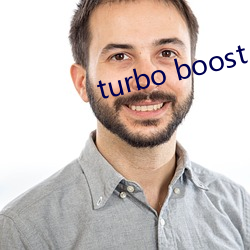 turbo boost （襃衣博带）