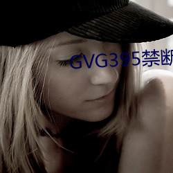 GVG395禁断介護波(bō)多野结