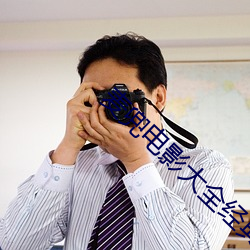 麦兜电影大全经典